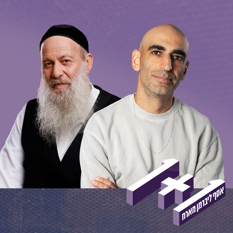 1+1 עם שולי רנד