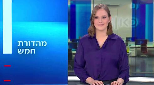 מהדורת חמש | 25.12.22