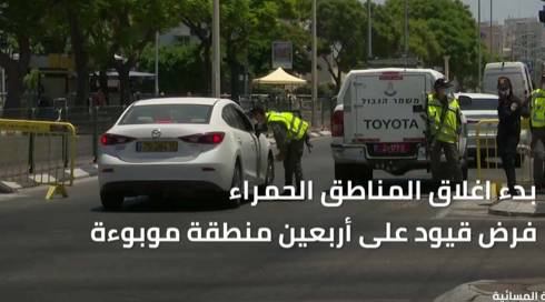 النشرة المسائية