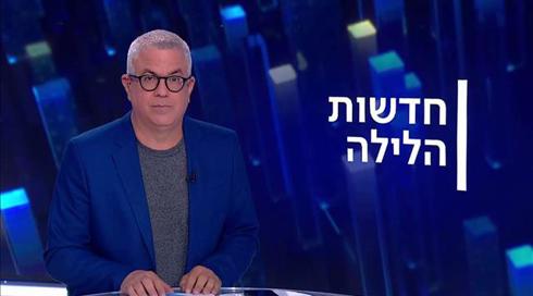 חדשות הלילה | 06.10.21