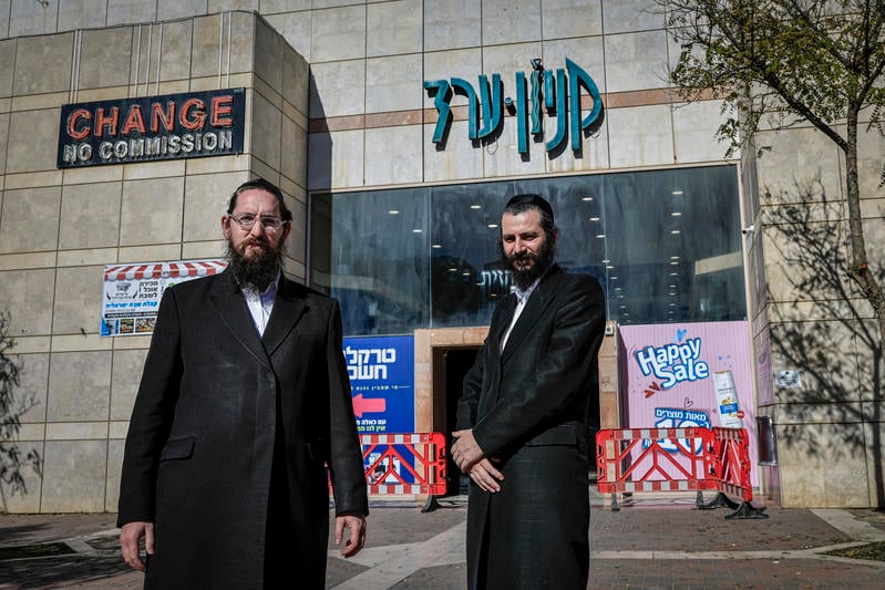 חסידי גור שמחה גרינבוים ומנחם קיין, בעלי קניון ערד