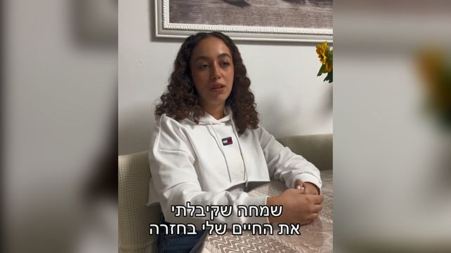 אורי מגידיש בסרטון בטיקטוק 27.11.23