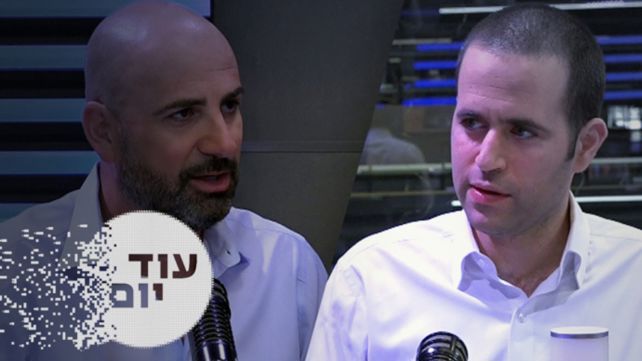 עוד יום רועי ואליאור