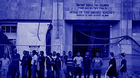 עובדים זרים
