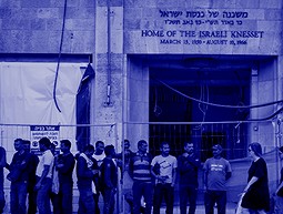 עובדים זרים