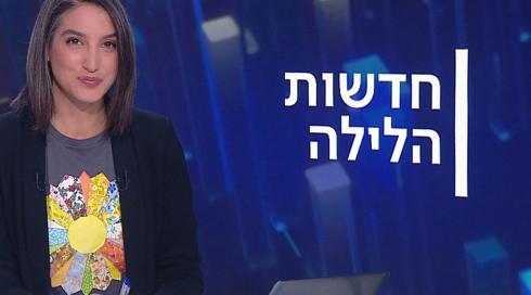 חדשות הלילה עם רומי נוימרק 22.12.21