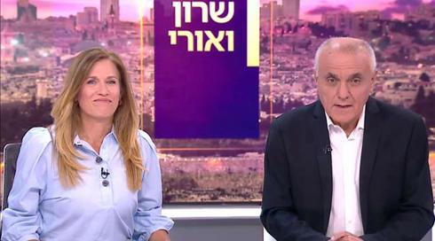 שרון ואורי | 04.09.20
