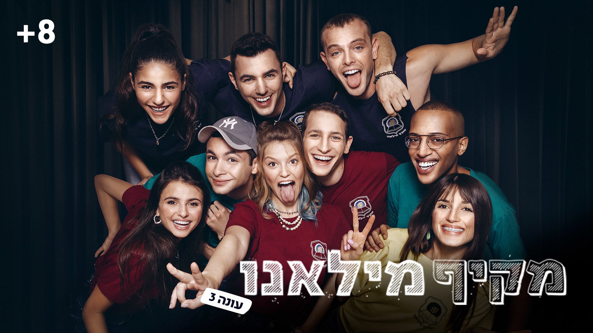 מקיף מילאנו 3 - עלה לו לראש