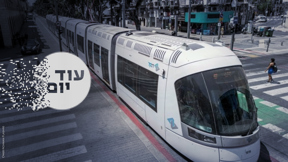 הסכת עוד יום רכבת קלה דנקל 07.07.23