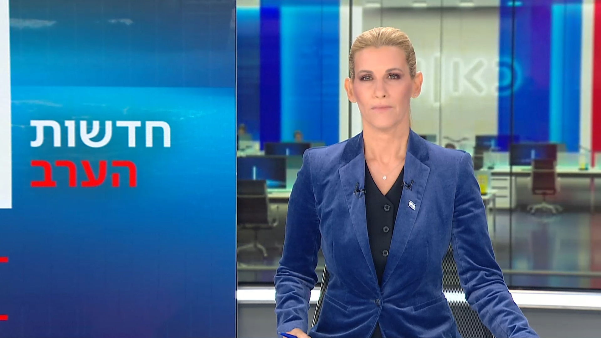 חדשות הערב | 16.10.23