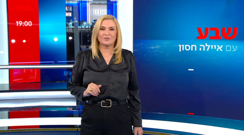 שבע עם איילה חסון | 10.07.23
