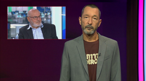 מהצד השני עם גיא זהר | 10.10.24