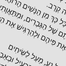 טקסט