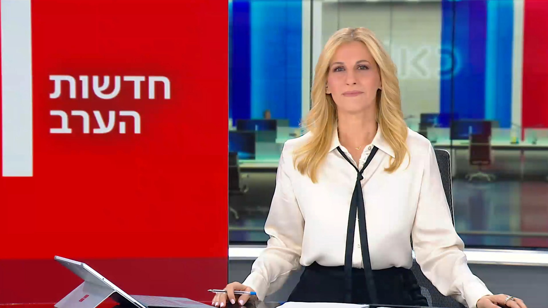 חדשות הערב | 17.04.24