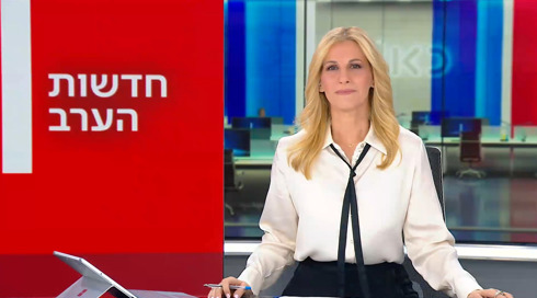 חדשות הערב | 17.04.24.חדשות הערב | 17.04.24 חדשות הערב | 17.04.24