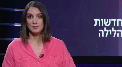 חדשות הלילה | 30.05.19