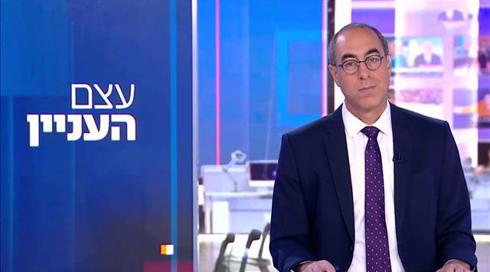 עצם העניין | 08.03.21