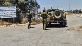 מעבר כרם שלום