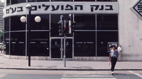 עושים לביתנו | פרק 1