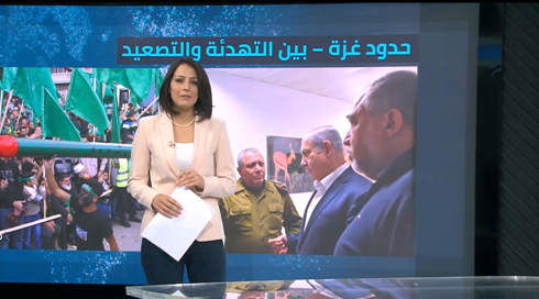 غدير كمال مريح