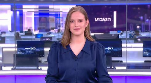 השבוע עם מאיה ראכלין | 01.07.22