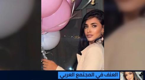 لميس أبو لبن 