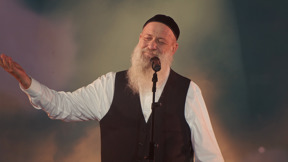 תן לי כח - שולי רנד
