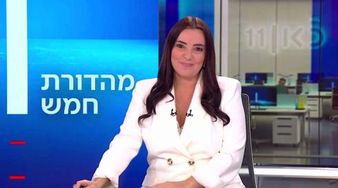 מהדורת חמש | 26.11.22