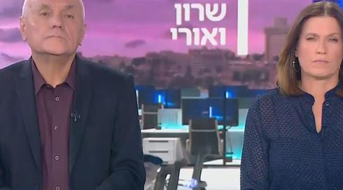 שרון ואורי | 26.02.23