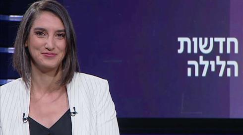 חדשות הלילה | 15.08חדשות הלילה | 15.08.19.19