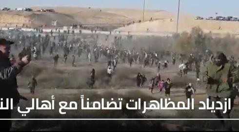 النقب احتجاجات 