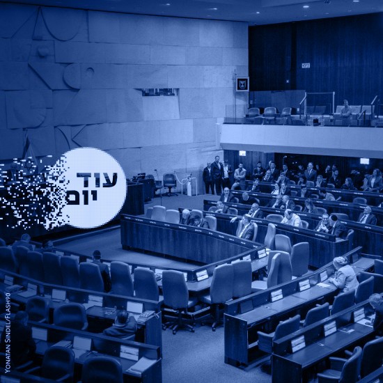 הכנס האחרון?
