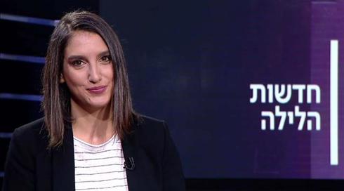 חדשות הלילה | 07.10.19