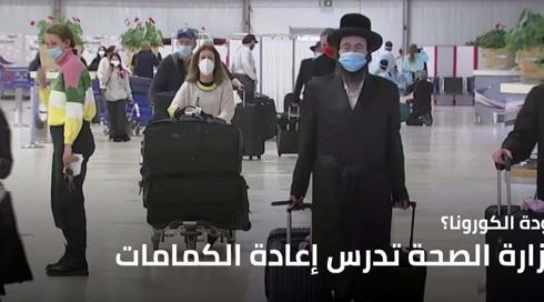 النشرة المسائية 