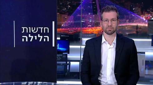 חדשות הלילה | 06.03.23