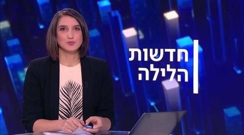 חדשות הלילה | 29.09.20