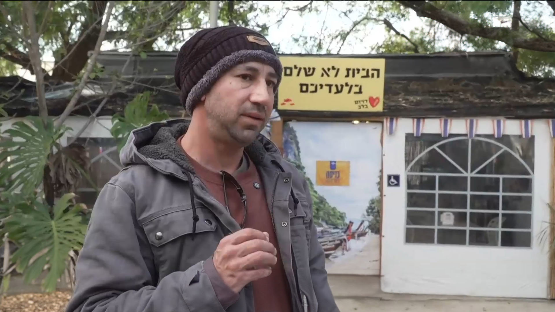 העסקים מתאוששים