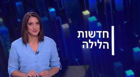 חדשות הלילה | 31.05.21