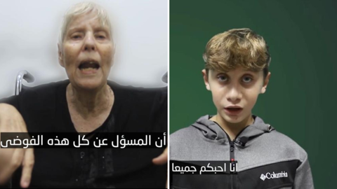 הג'יאהד פרסם תיעוד של שני חטופים: 
