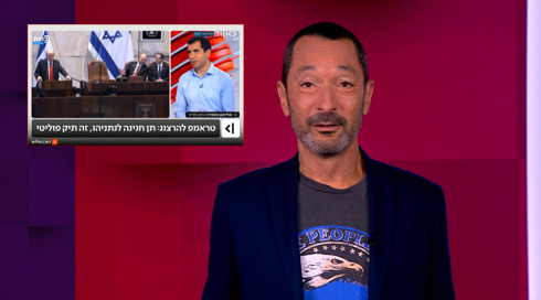 מהצד השני עם גיא זוהר