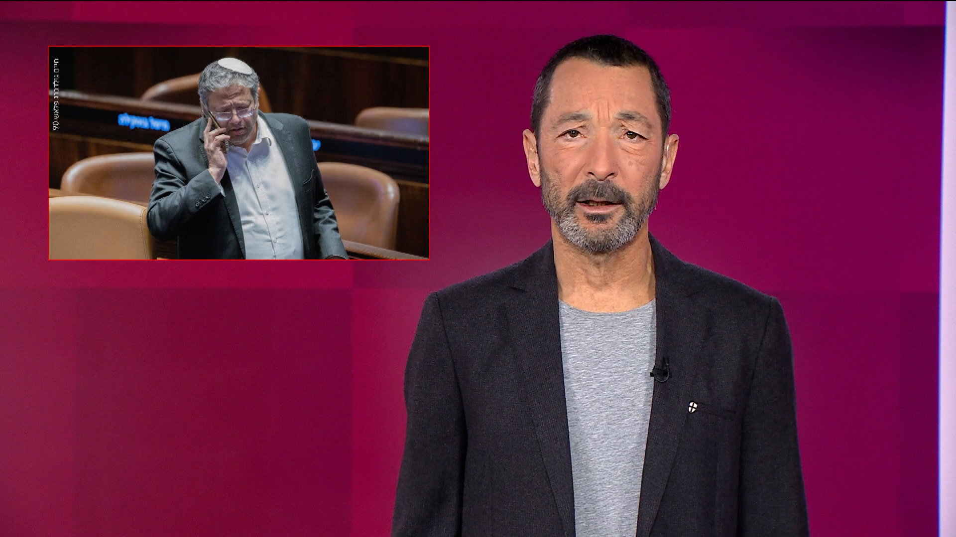 מהצד השני עם גיא זהר | 05.01.25