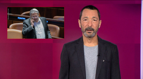 מהצד השני עם גיא זהר | 05.01.25.כאן חדשות מהצד השני עם גיא זהר | 05.01.25