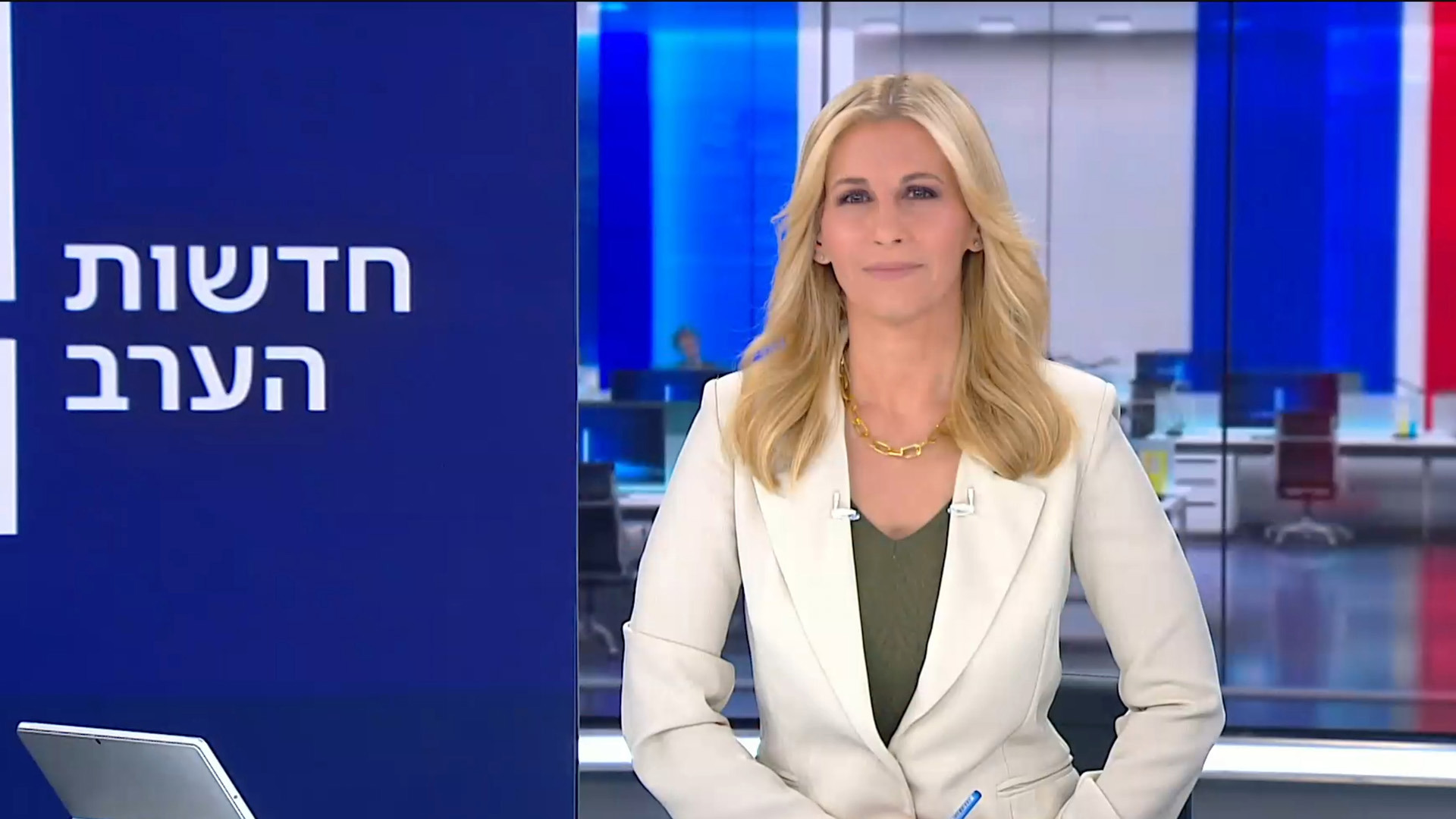 חדשות הערב | 13.11.24