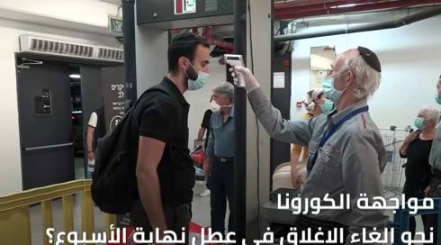 النشرة المسائية
