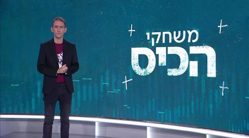 משחקי
