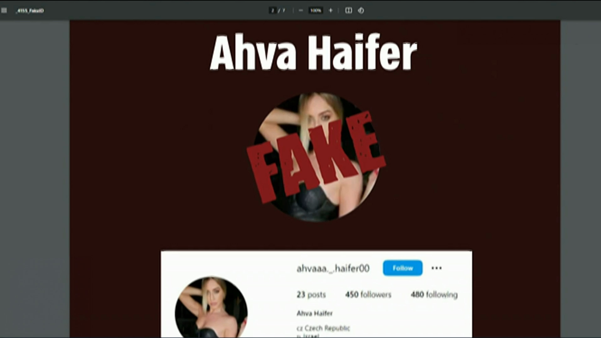 לוחמת הרשת של חמאס