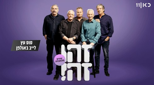 סוס מעץ