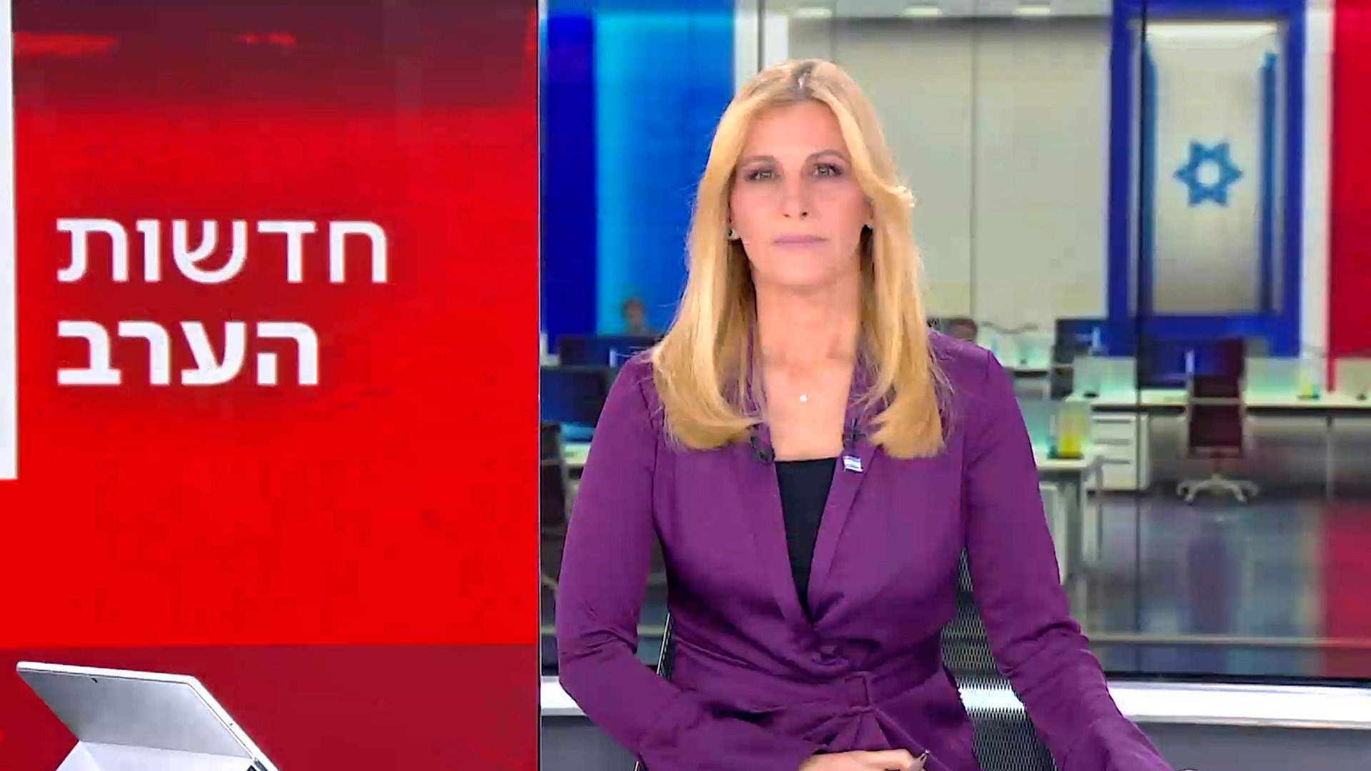 חדשות הערב | 27.12.23