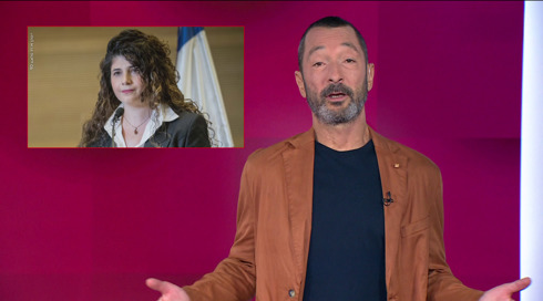 מהצד השני עם גיא זהר | 12.05.25 מהצד השני עם גיא זהר | 12.05.25