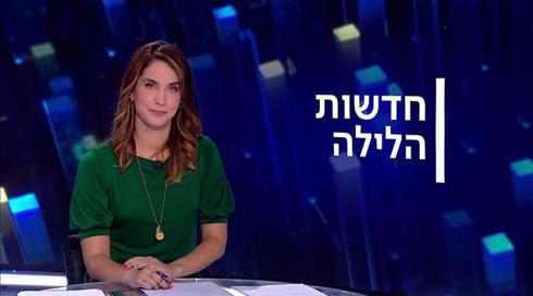חדשות הלילה | 20.07.21